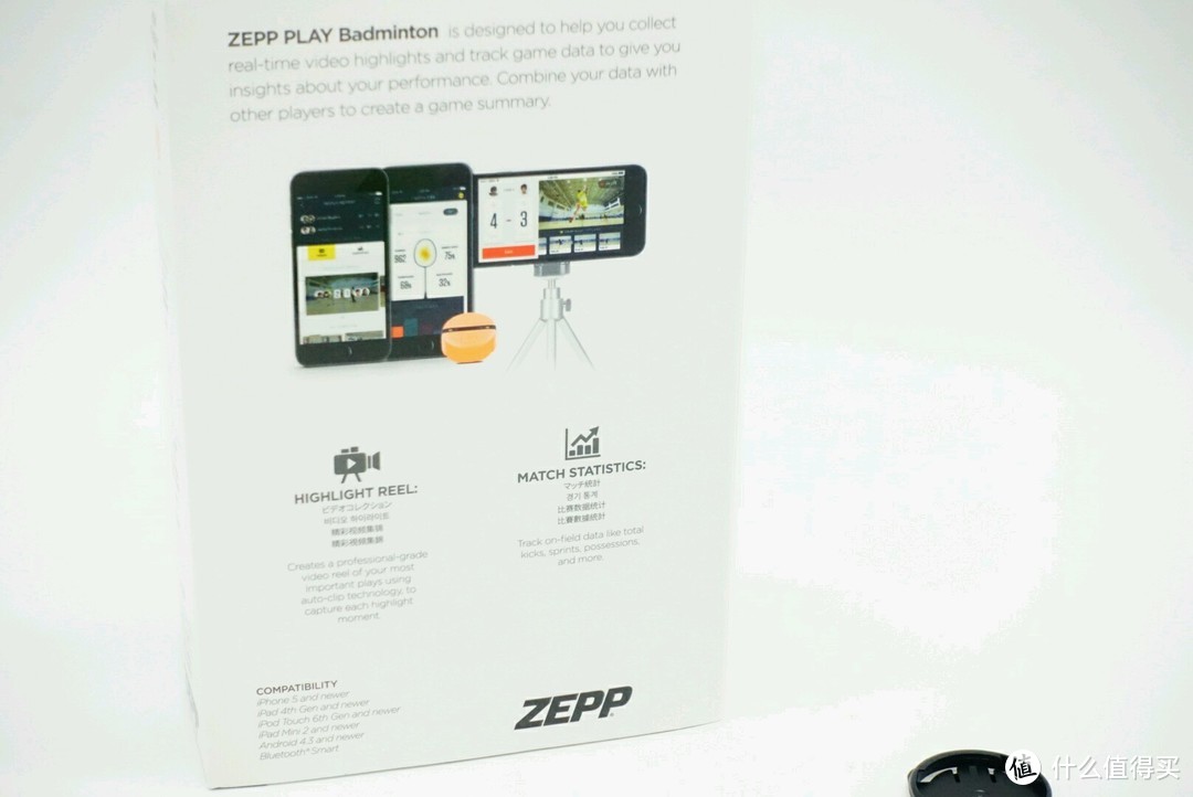 愉快的体验羽毛球运动的乐趣：zepp play羽毛球传感器套装开箱、体验报告