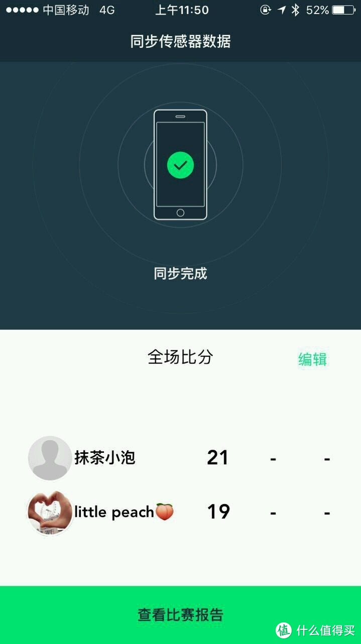 愉快的体验羽毛球运动的乐趣：zepp play羽毛球传感器套装开箱、体验报告