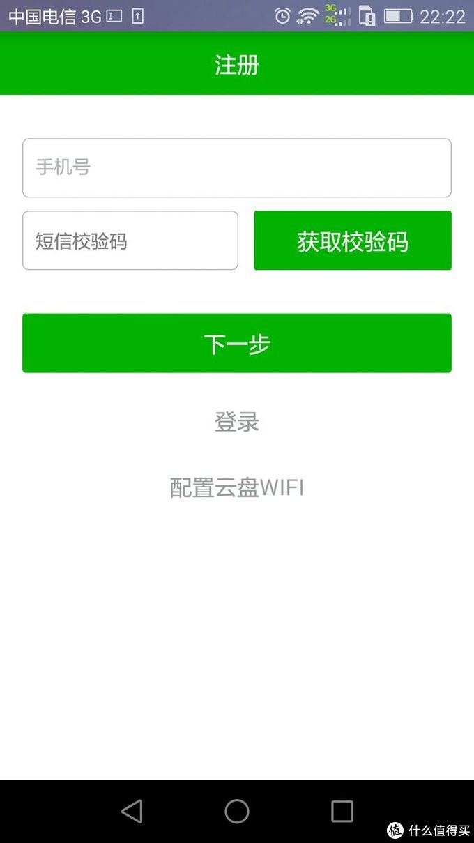 家庭影音、数据存储神器，N2云盘体验评测