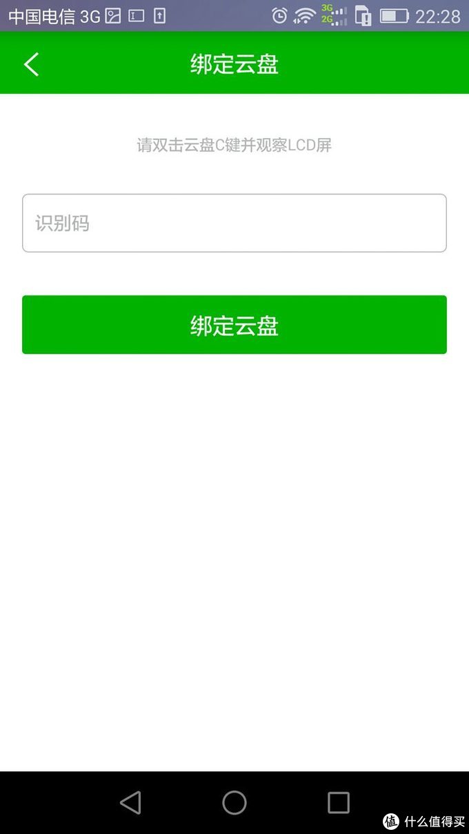 家庭影音、数据存储神器，N2云盘体验评测