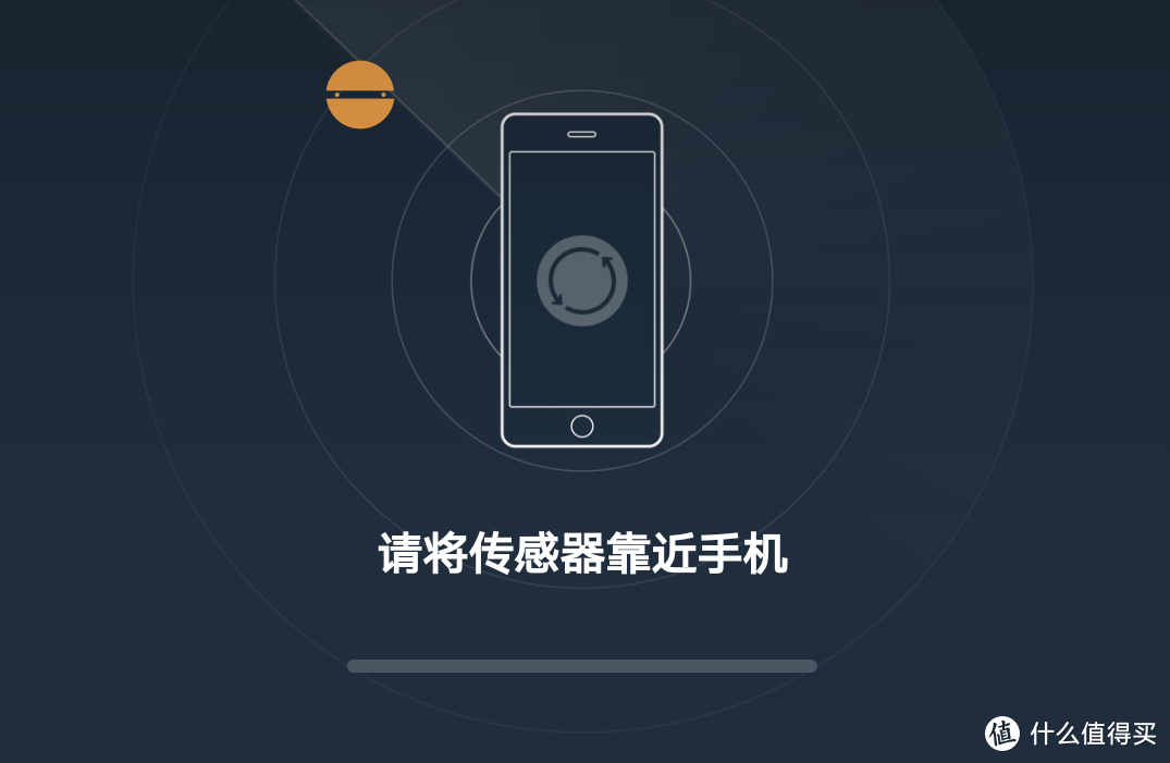 ↑比赛结束后须等待传感器将数据传入手机APP