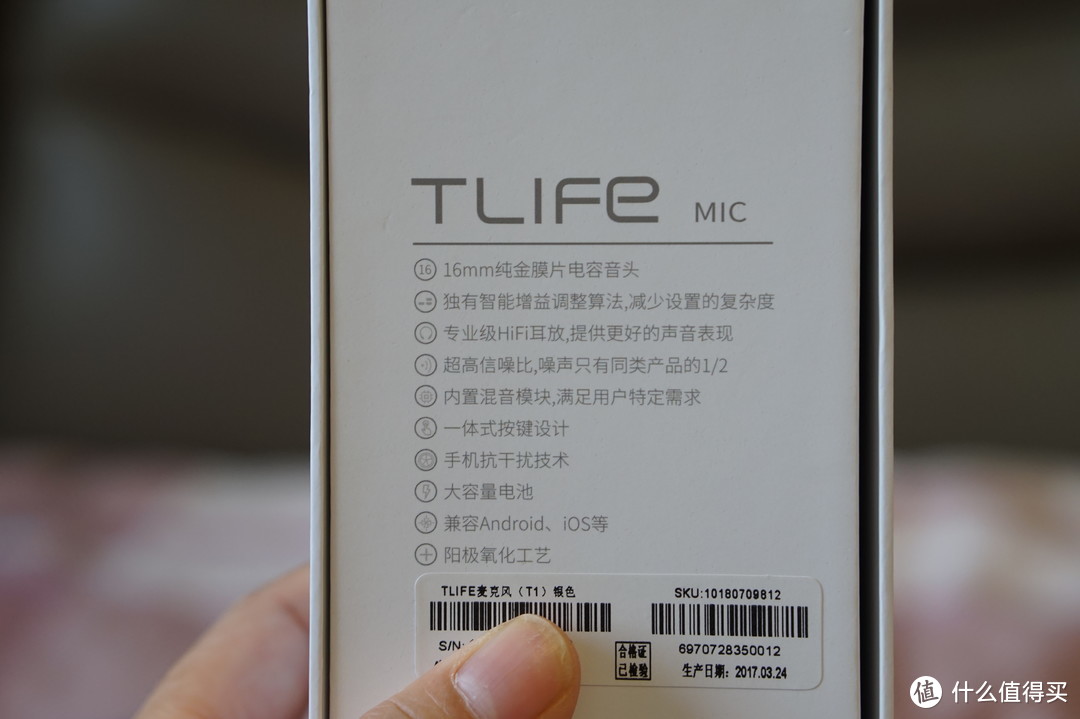 【极致简约】声音的美颜神器，手机麦克TLIFE T1测评！