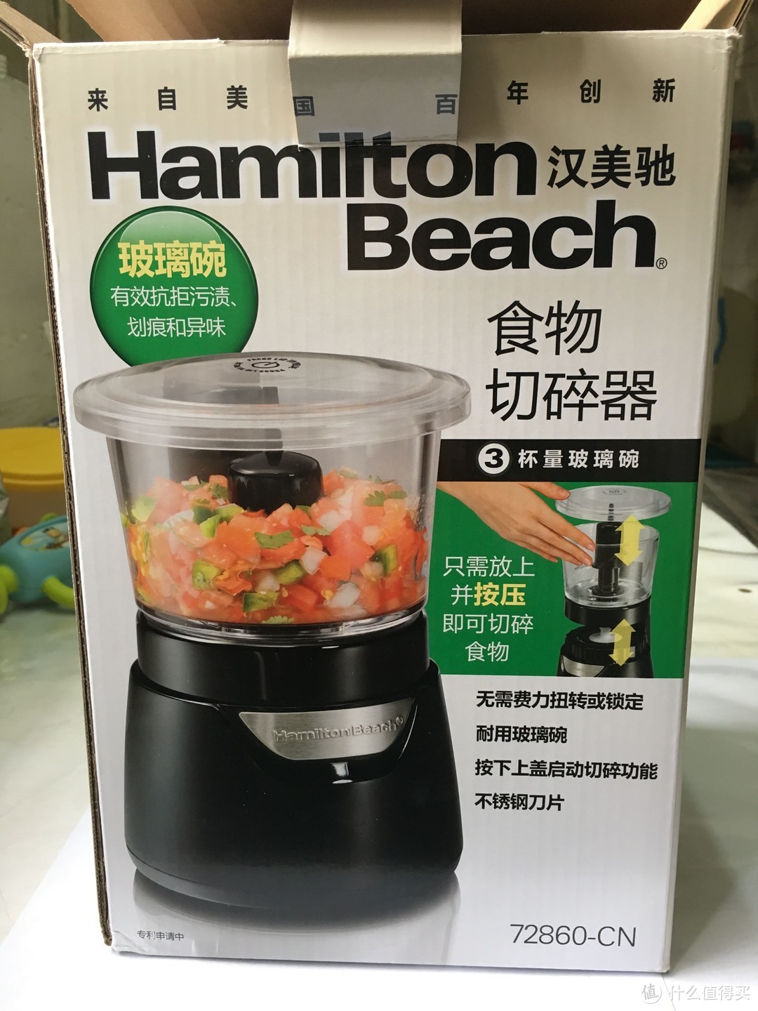 汉美驰/Hamilton beach食物料理切碎机众测体验--辅食篇