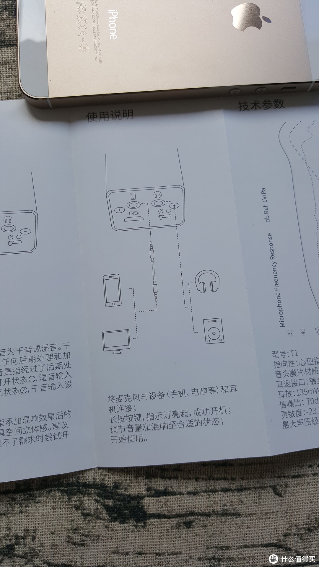 全球首发~~~小体积，大作为~~~TLIFE T1麦克风开箱+评测