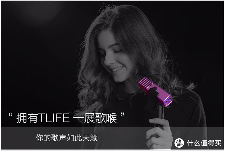 全球首发~~~小体积，大作为~~~TLIFE T1麦克风开箱+评测