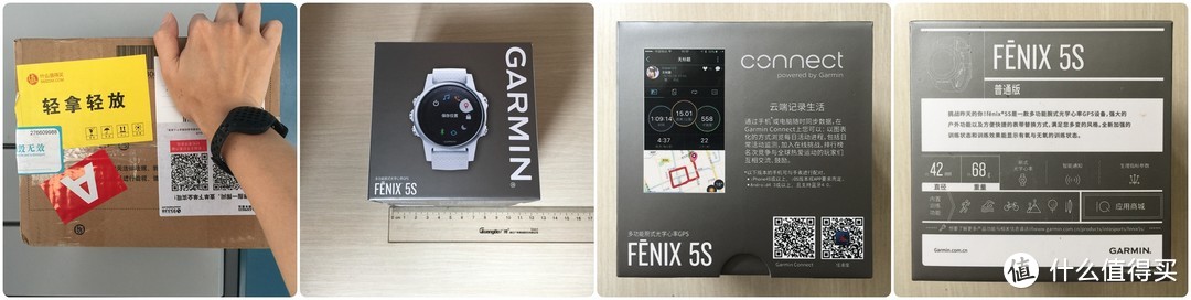 户外运动全能腕表 GARMIN Fenix 5S —— 刚柔并济 | 智能有型