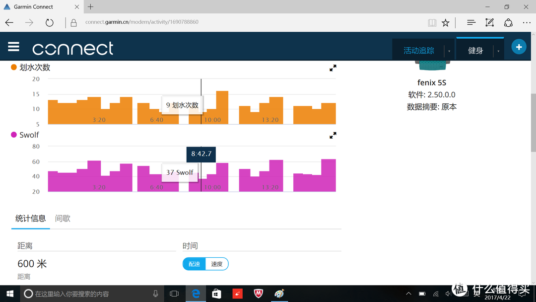 户外运动全能腕表 GARMIN Fenix 5S —— 刚柔并济 | 智能有型