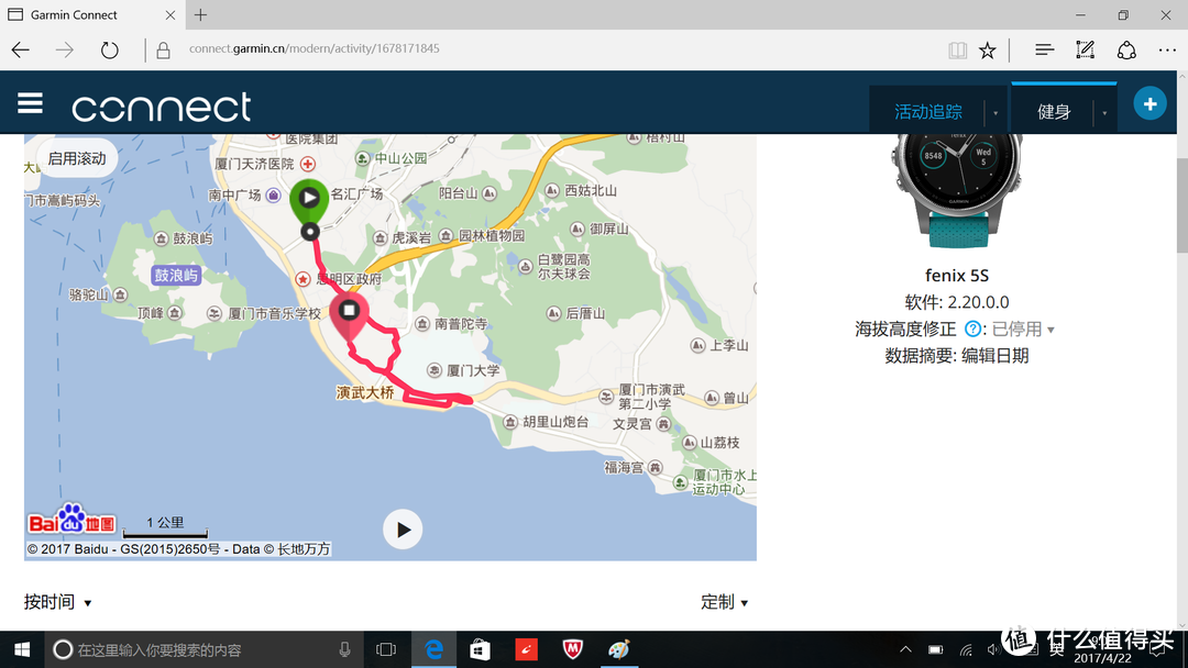 户外运动全能腕表 GARMIN Fenix 5S —— 刚柔并济 | 智能有型