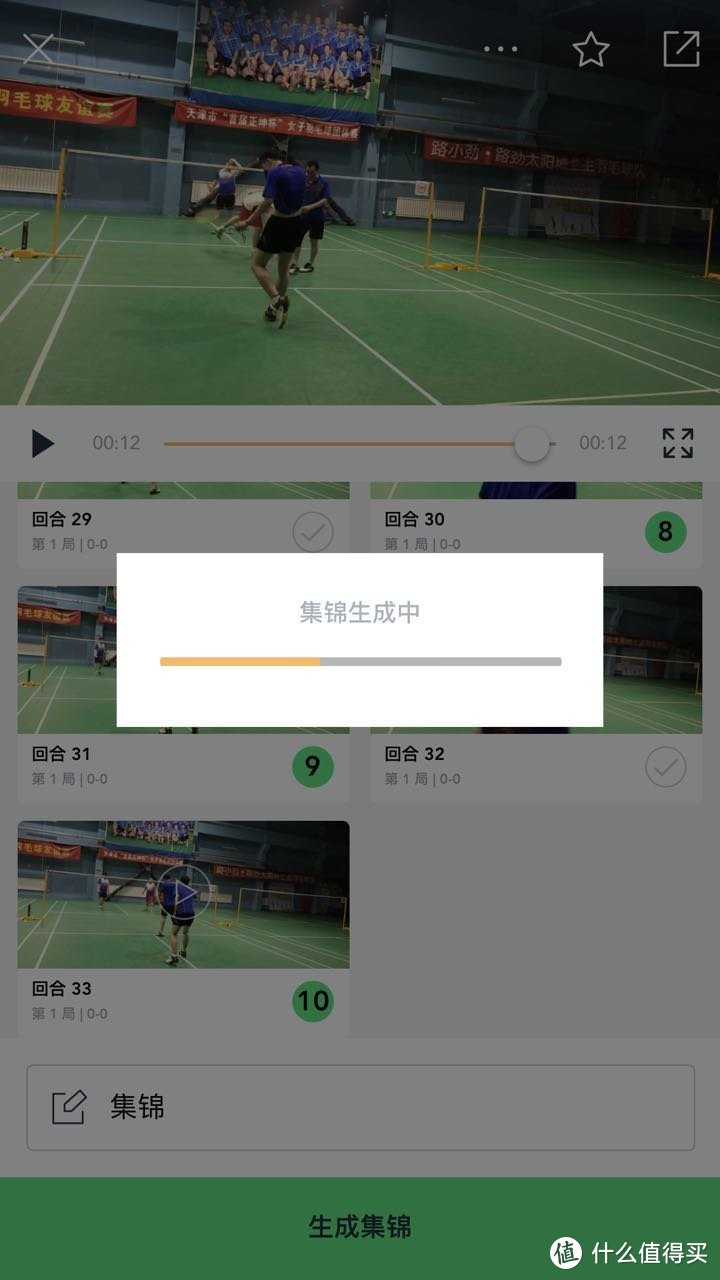 让羽毛球活动更有乐趣，ZEPP PLAY 羽毛球传感器体验