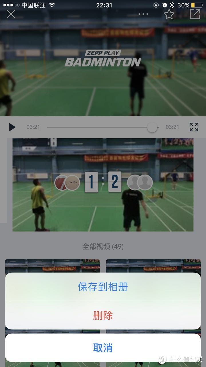 让羽毛球活动更有乐趣，ZEPP PLAY 羽毛球传感器体验