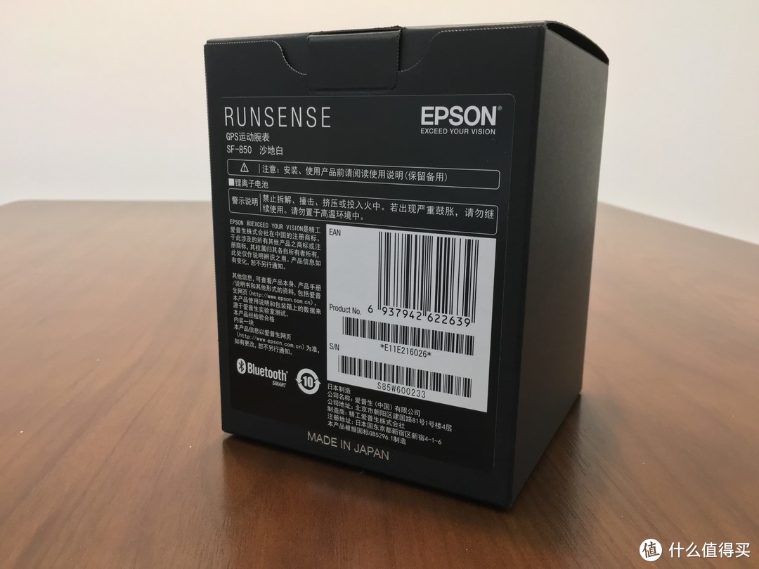 双重性格：爱普生RUNSENSE SF-850 GPS运动腕表评测