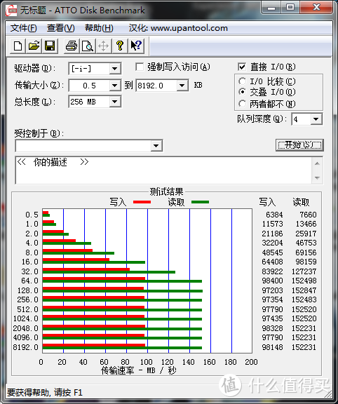 高度集成化，海康威视蜂享W100随身NAS私有云体验