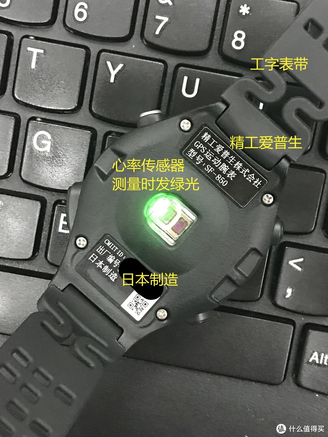 功能纯粹更专注跑步！爱普生RUNSENSE SF-850超马级光电心率GPS运动腕表全方位超详细测评