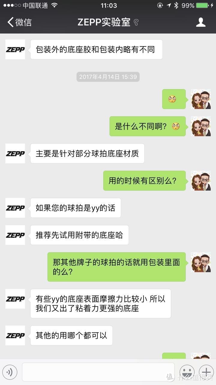 带你装X带你飞——高冷运动党如何轻松秀羽毛球球技