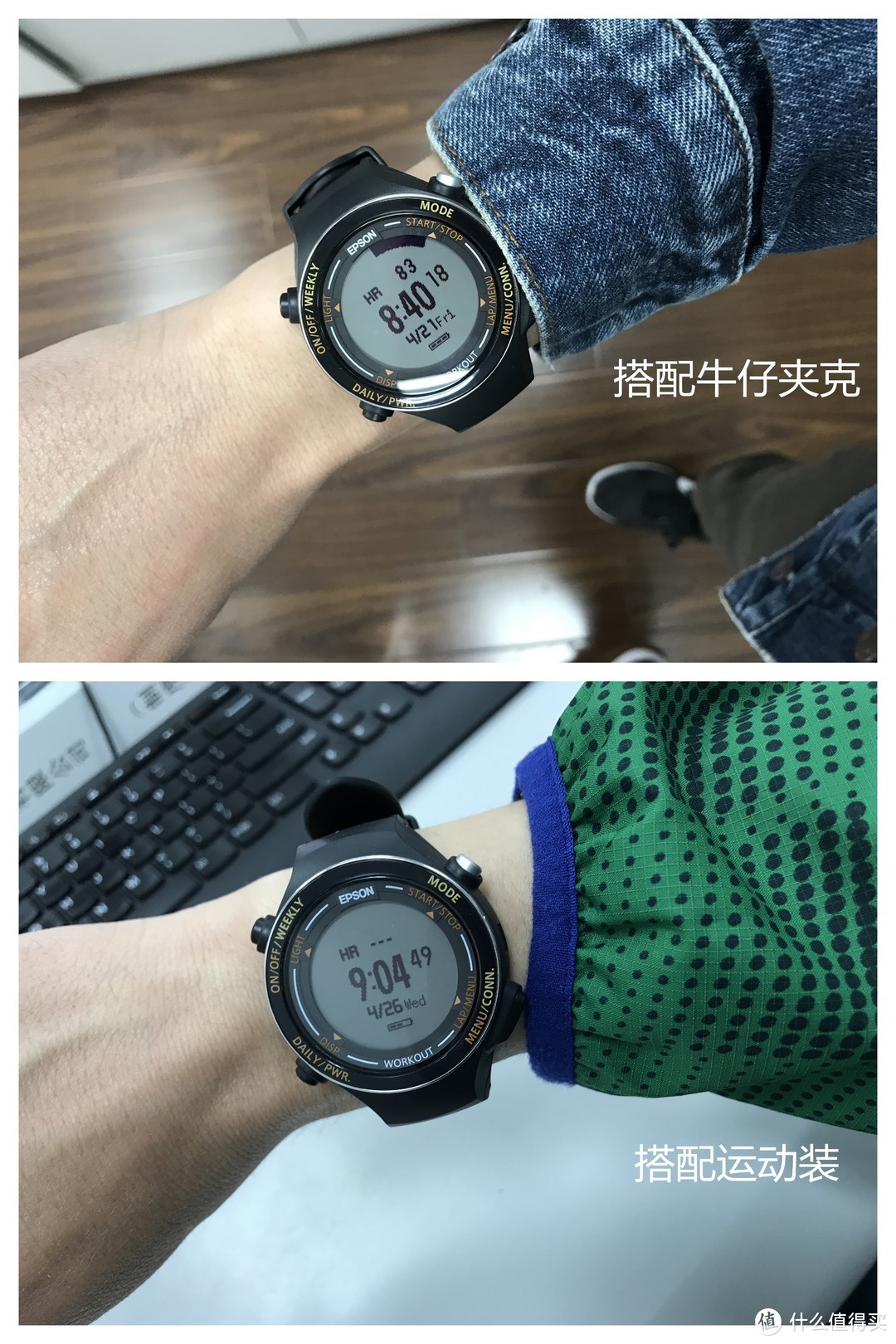 功能纯粹更专注跑步！爱普生RUNSENSE SF-850超马级光电心率GPS运动腕表全方位超详细测评