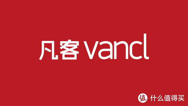 凡客未死——VANCL 凡客诚品2017春款 男士套装评测报告