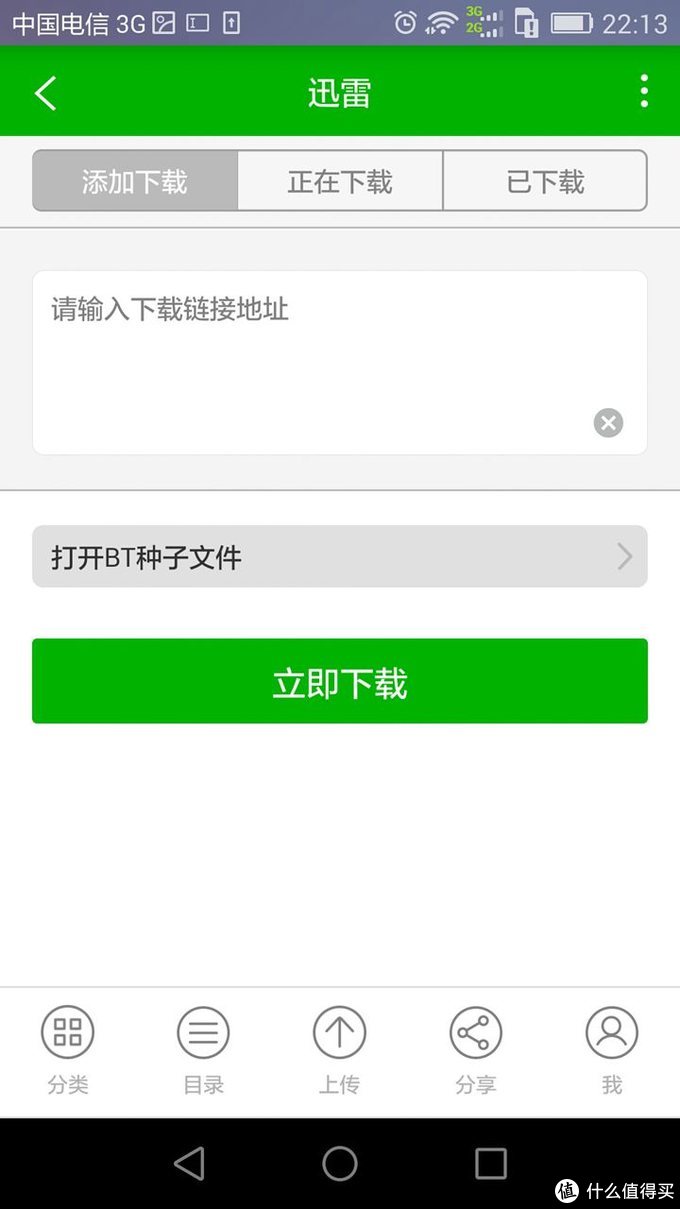 家庭影音、数据存储神器，N2云盘体验评测