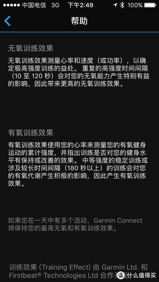 术业有专攻 师必无长幼 Garmin/佳明 fēnix 5 多功能GPS户外手表浅测