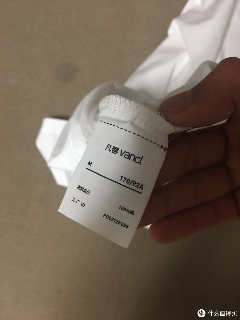 VANCL凡客诚品2017男士春款套装---懒癌晚期的第一次众测（附RP戒烟成功记）