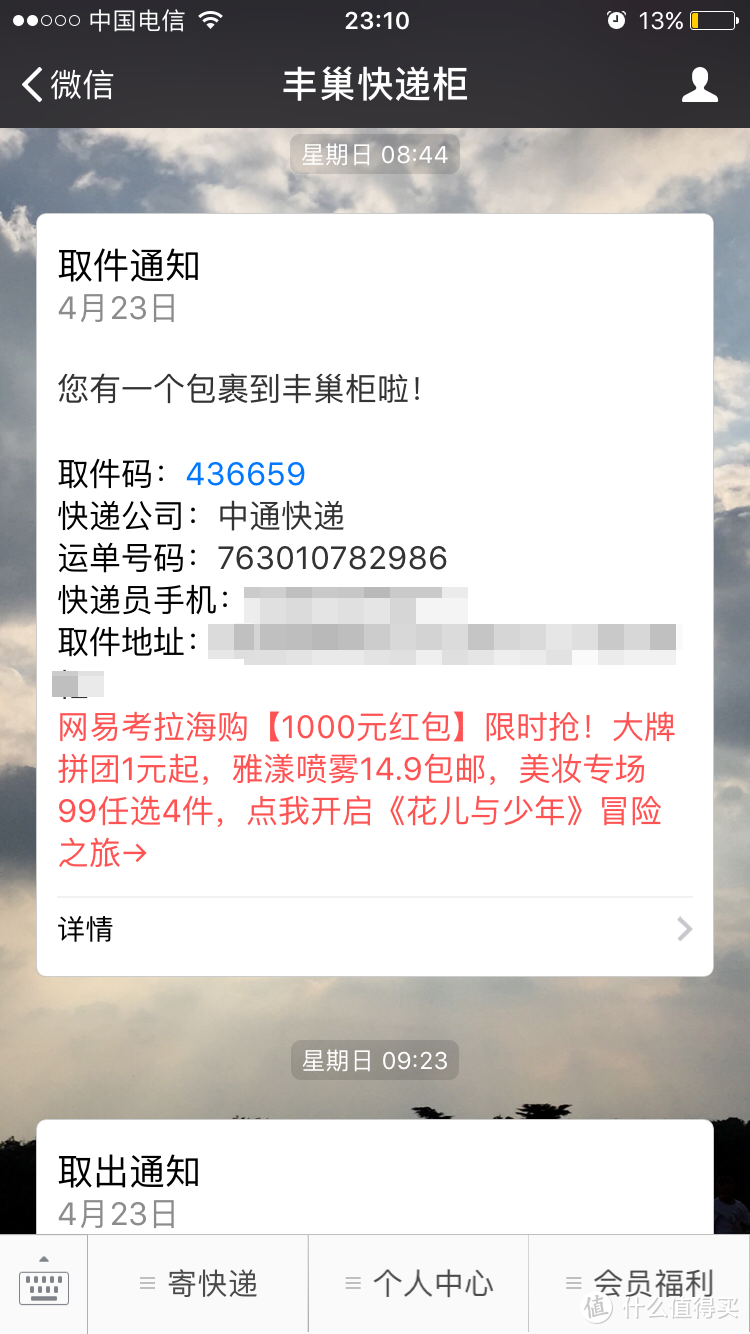 诚意不错，细节待改善-AJAZZ 黑爵 GTX 游戏鼠标（曜石黑 尊享版）众测报告