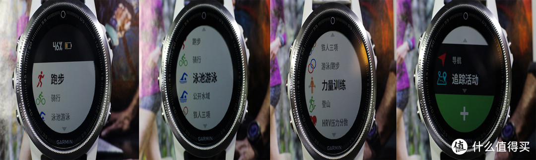 小巧精致的运动全能王----Garmin/佳明 fēnix 5S手表评测