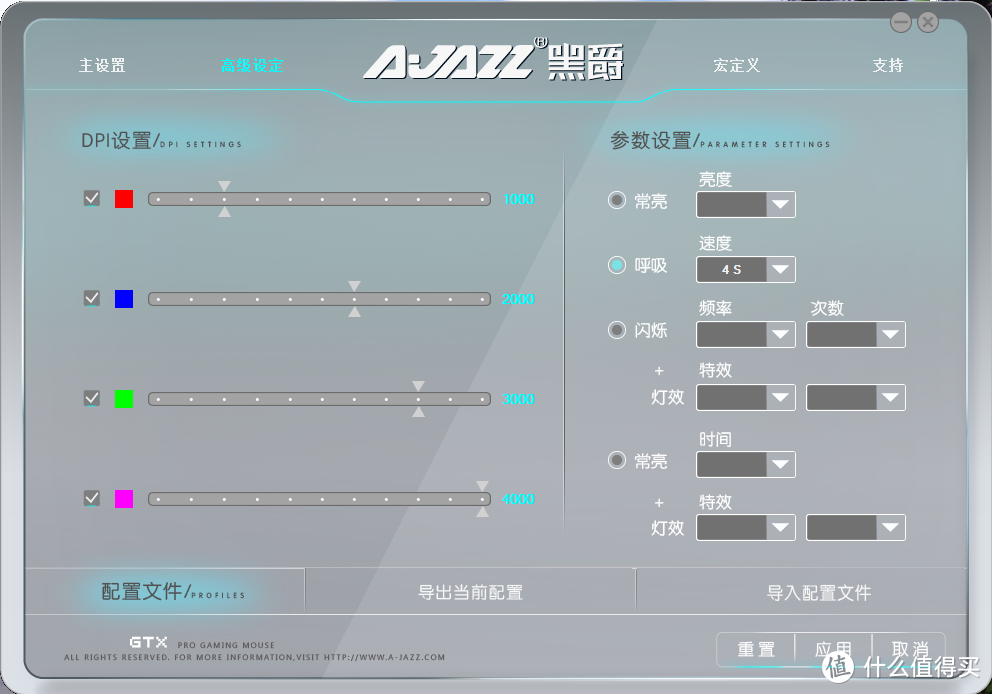 入门玩家手慢的低成本解决方案：AJAZZ黑爵GTX游戏鼠标