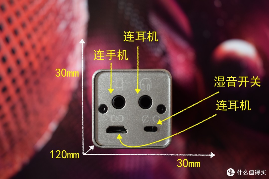 能听得见的真情流露:TLIFE T1 手机电脑麦克风使用测评