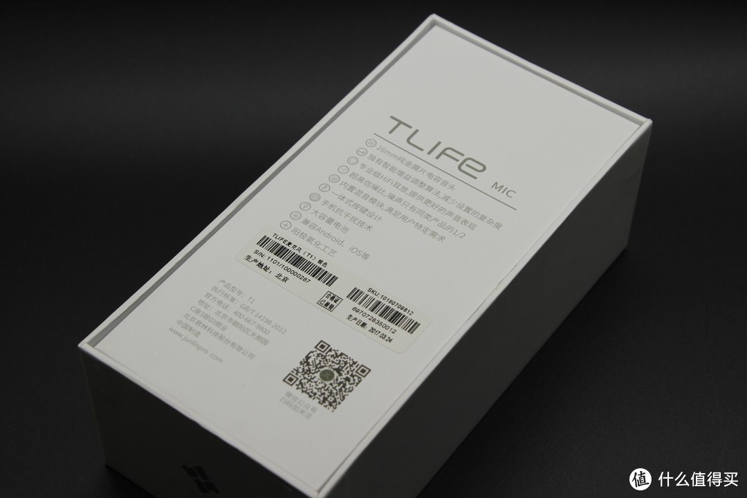 精巧、漂亮的银色小麦克风——TLIFE T1 手机电脑麦克风 开箱评测