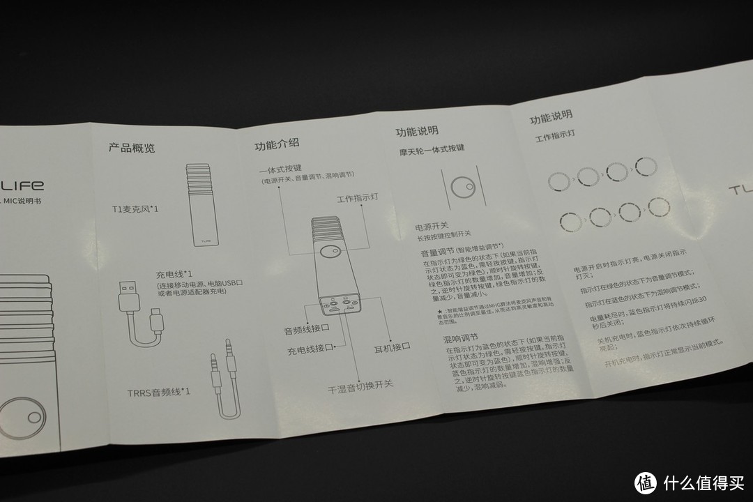 精巧、漂亮的银色小麦克风——TLIFE T1 手机电脑麦克风 开箱评测