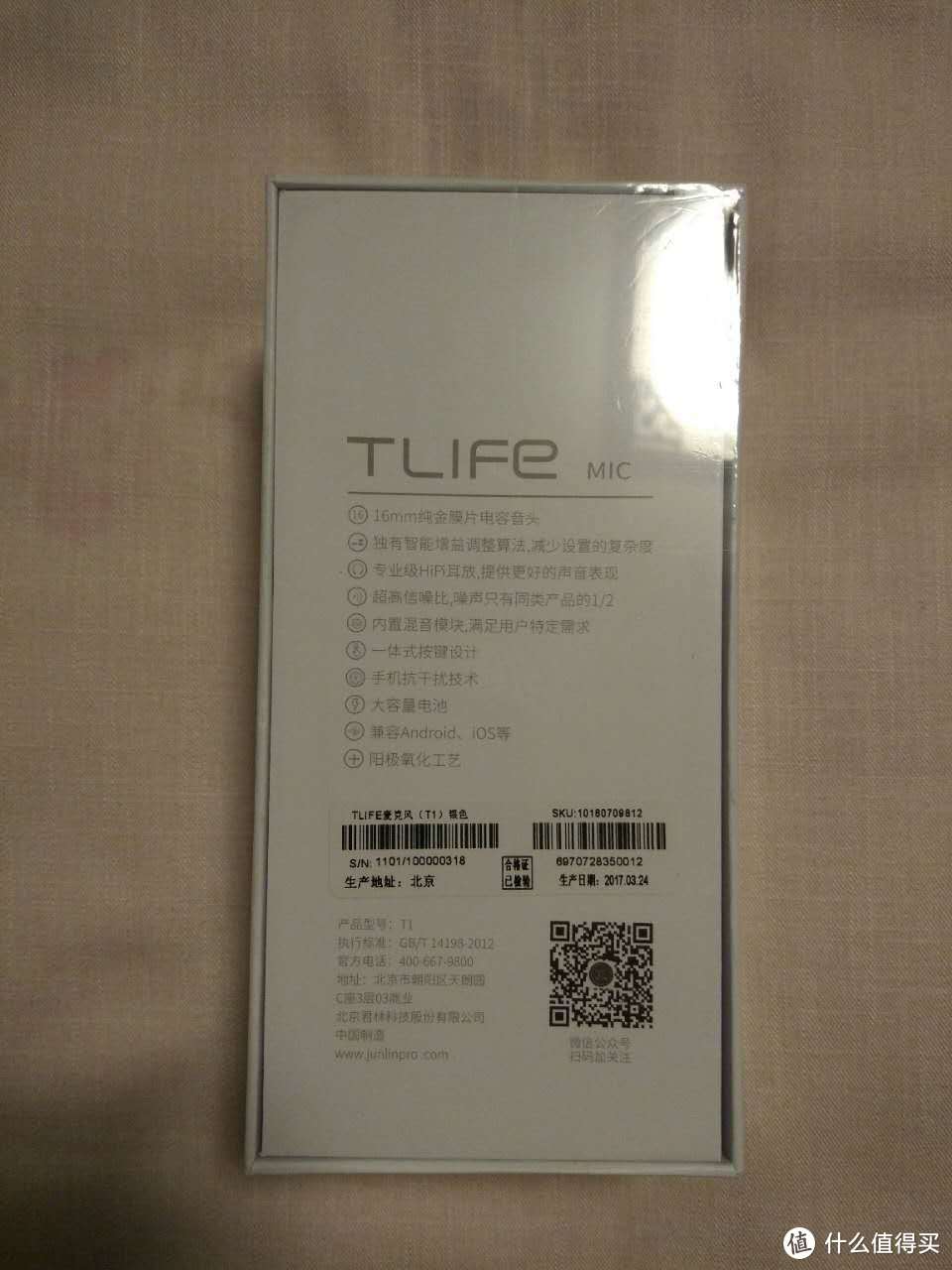 TLIFE T1 手机电脑麦克风 简单体验