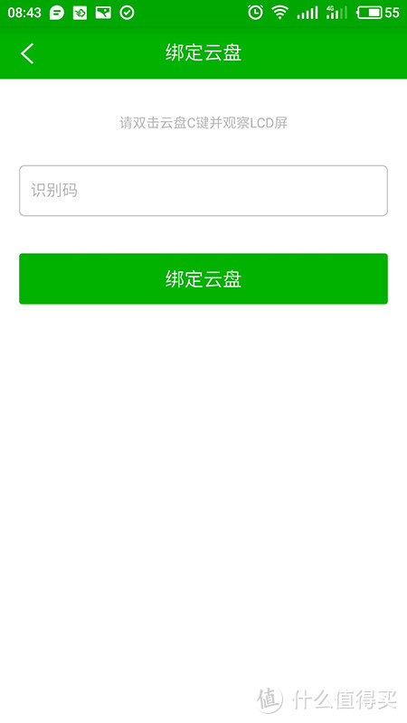 能下、能播、能分享，以一顶三的恩兔N2云盘家庭数据中心处理器试用报告