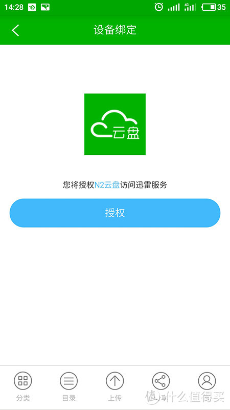 能下、能播、能分享，以一顶三的恩兔N2云盘家庭数据中心处理器试用报告