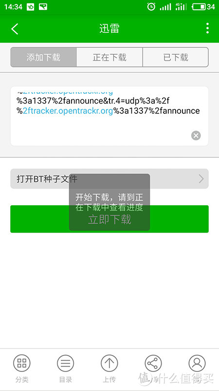 能下、能播、能分享，以一顶三的恩兔N2云盘家庭数据中心处理器试用报告