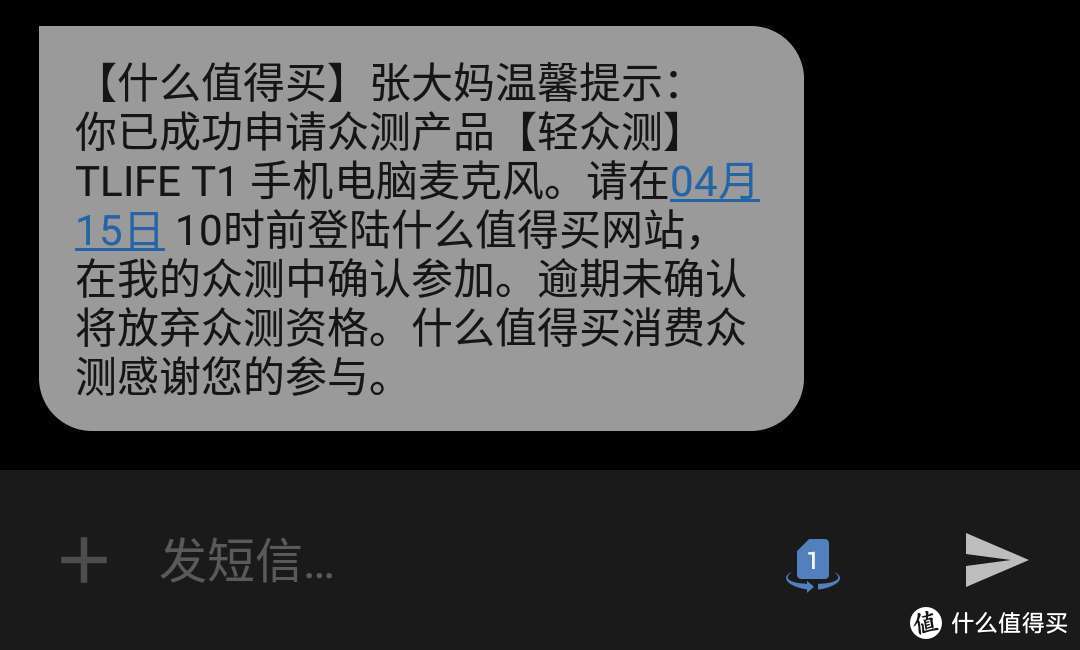 刚好赶上我回学校为第二专业答辩的那一天！