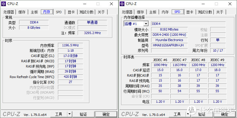 可玩游戏的“商务本”，ThinkPad 黑将 2017 笔记本体验