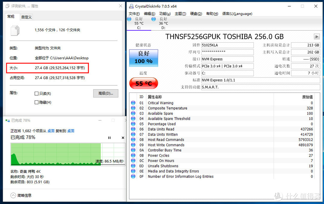 可玩游戏的“商务本”，ThinkPad 黑将 2017 笔记本体验