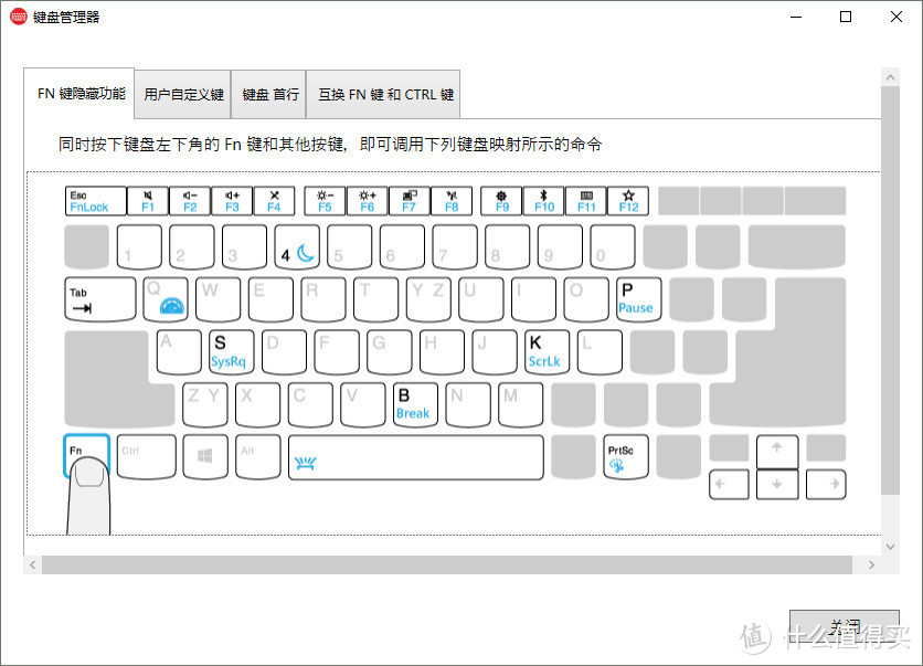 可玩游戏的“商务本”，ThinkPad 黑将 2017 笔记本体验