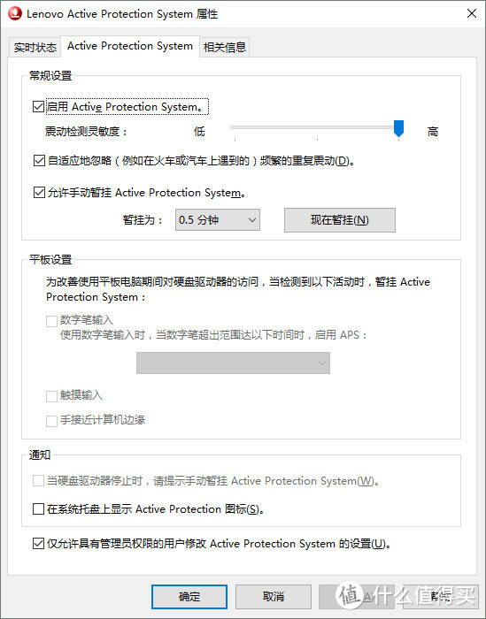 可玩游戏的“商务本”，ThinkPad 黑将 2017 笔记本体验