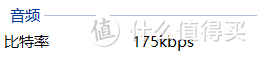 TLIFE T1麦克风 VS 爱国者R5511录音笔 录音实测【听音得打赏】