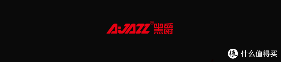 浓厚的未来科技感：AJAZZ 黑爵 GTX 游戏鼠标