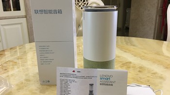 未来触手可及——简单评测LENOVO联想智能音箱