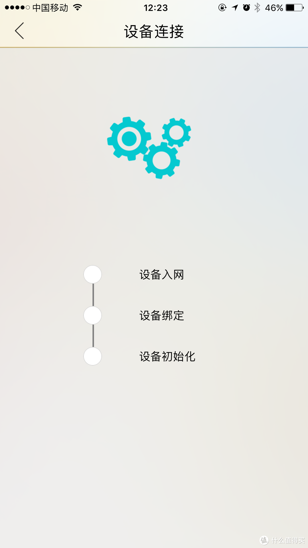 未来触手可及——简单评测LENOVO联想智能音箱