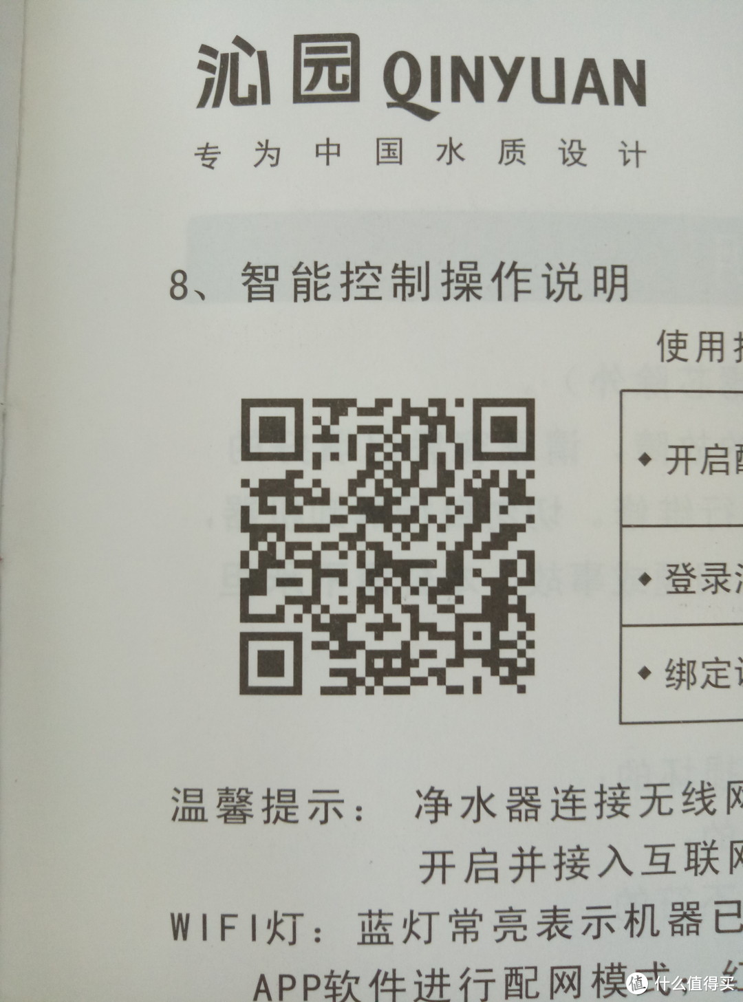 使用成本昂贵，搬砖楼主用不起啊！——众测沁园反渗透净水器