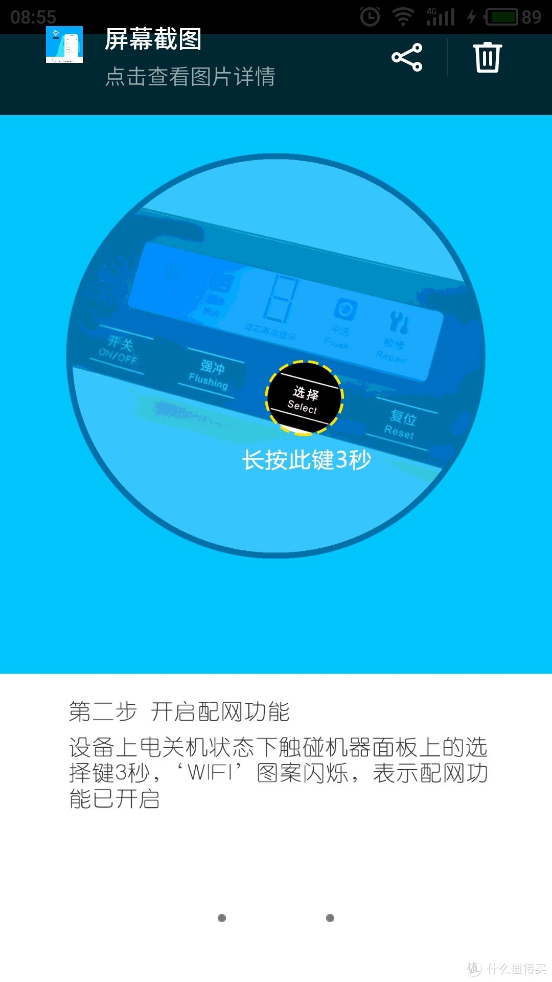 使用成本昂贵，搬砖楼主用不起啊！——众测沁园反渗透净水器