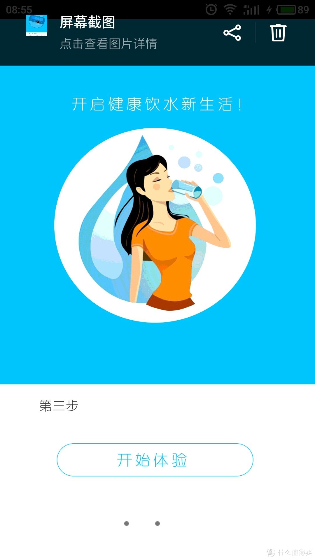 使用成本昂贵，搬砖楼主用不起啊！——众测沁园反渗透净水器