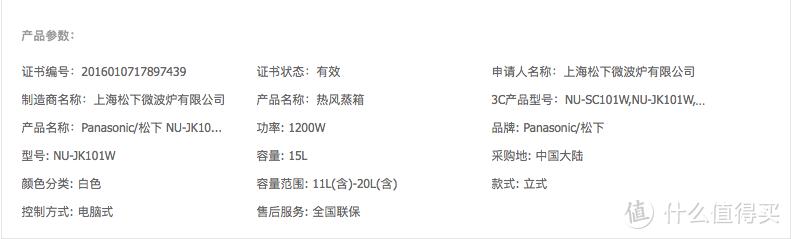 【150张图+2个视频+9道菜】看看萌萌的松下蒸烤箱、料理机是否实用