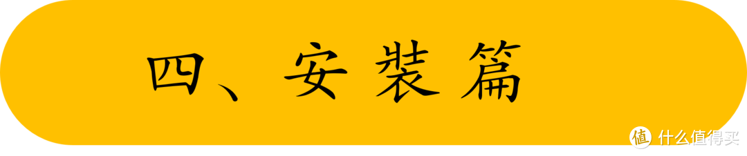 小胖胖众测简评-松下家装礼包