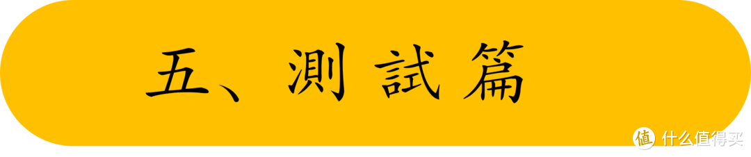 小胖胖众测简评-松下家装礼包