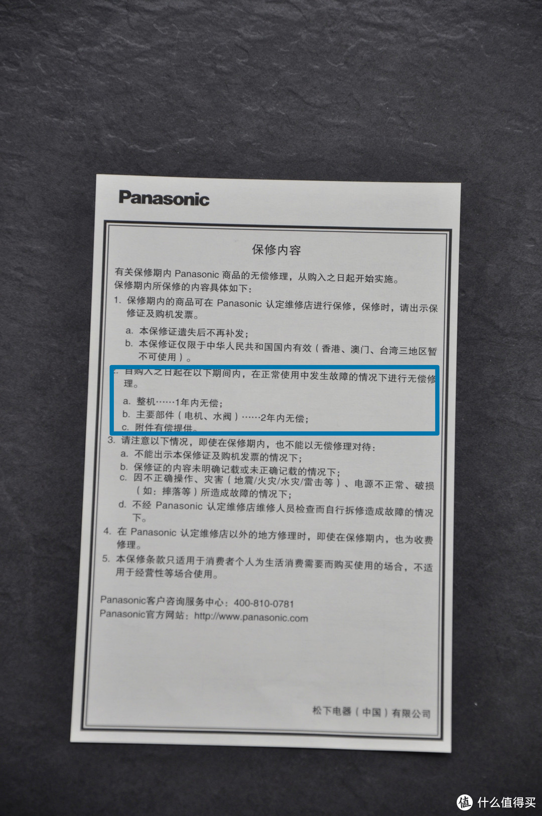 【150张图+2个视频+9道菜】看看萌萌的松下蒸烤箱、料理机是否实用