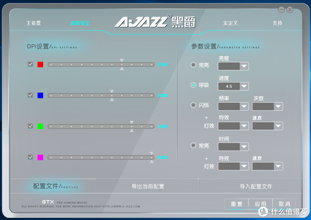 第一次轻众测——黑爵GTX游戏鼠标简单体验